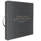 ��������� ������ | L'arte d'Italia